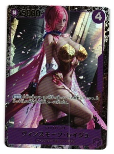 REIJU ONE PIECE Holographic Custom Art Goddess Story Anime Collectible Card - Picture 1 of 2