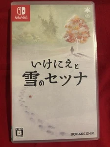i am setsuna switch - Imagen 1 de 2