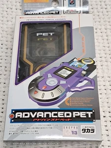 MEGAMAN Nuevo Mascota Avanzada en Caja Muy Raro y Difícil de Encontrar - Imagen 1 de 2