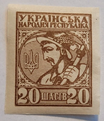 DE COLECCIÓN ~ UCRANIA República Popular ~ 20 Watib ~ Sello Marrón ~ Usado/Publicado ~ 01 Foto 1 de 4