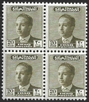 AOP Irak 1953 20f oliva sin sobreimpresión MNH bloque de 4. SIN EMITIR Foto 1 de 2