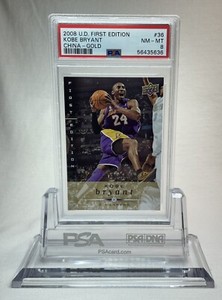2008 Upper Deck First Edition Kobe Bryant CHINA GOLD #36 - PSA 8 - POP 1 🔥