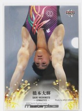 DAIKI HASHIMOTO (Gymnastics) - 2021 BBM sports Trading Card