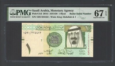 Saudi Arabia One Riyal 2016 P31d "Radar S/N 324423" Uncirculated Grade 67 - Image 1 of 2