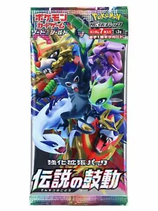 Pokémon TCG - Legendary Heartbeat - Japanese Series S3a Booster Pack - US Seller - Picture 1 of 3