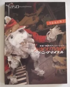 Jan Svankmajer Art Book Yaso 2001 Czech Animation Sculptures Drawings Frottage - Picture 1 of 2