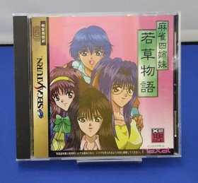 Nagzat Mahjong Four Sisters Wakakusa Monogatari Sega Saturn Soft