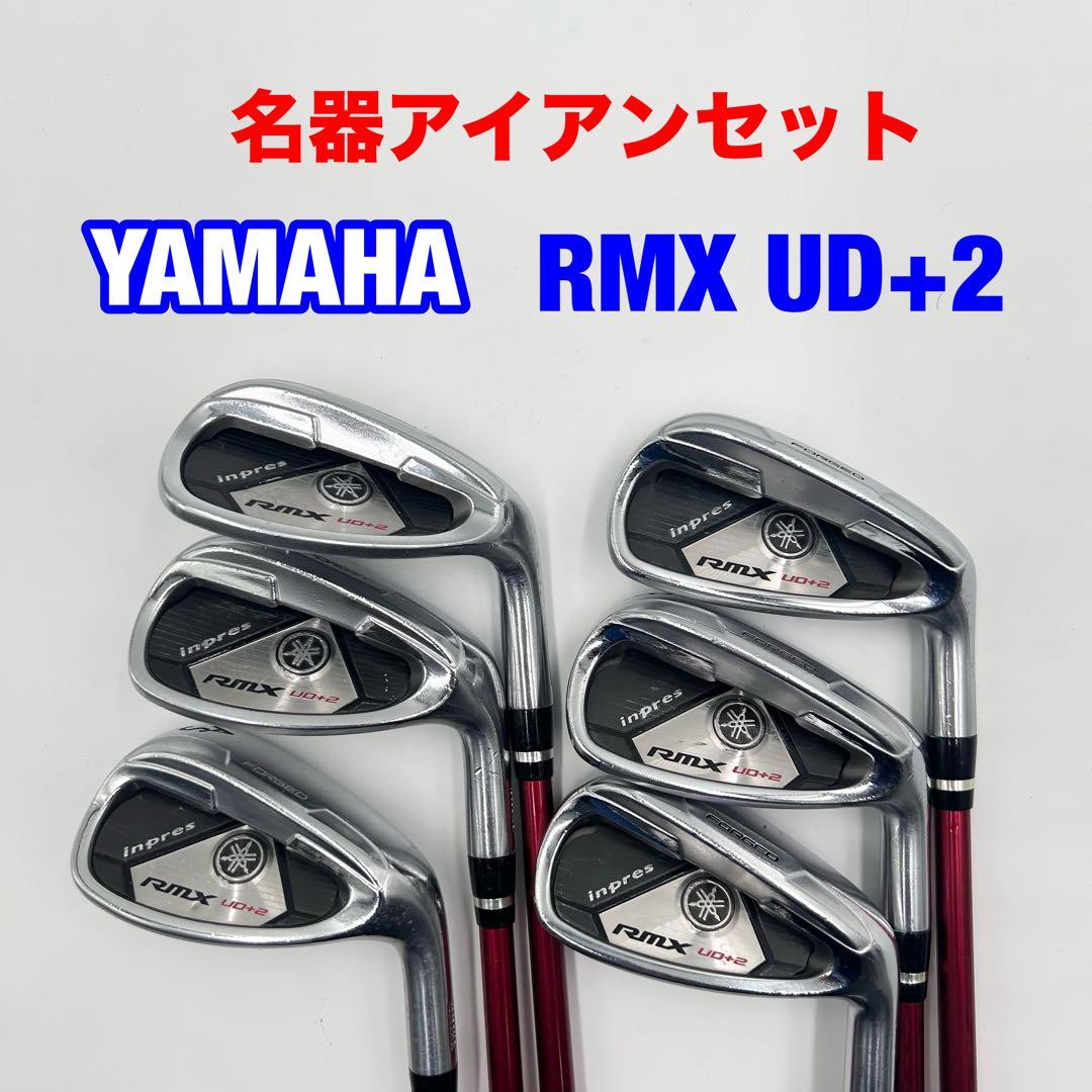Yamaha 2-Iron Iron Set Golf Clubs for sale | eBay Yamaha 2-Iron Iron Set Golf Clubs for sale | eBay