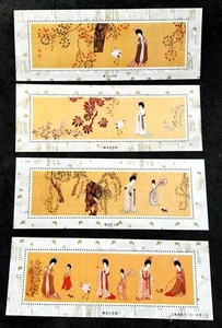 China Chinese Painting Beauties Wearing Flowers 1984 Women (ms) MNH *vignette - Picture 1 of 5