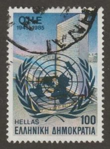 Greece 1985 #1535 United Nations - VF Used - Picture 1 of 2