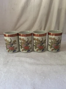 Juego De 4 Tazas De Té Saki Vintage Satsuma Años 70 Floral Pavo Real Japón 3.25" Oro Rojo - Imagen 1 de 4