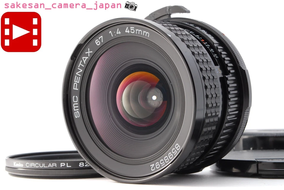 Late Model [Near MINT] SMC Pentax 45mm f4 Wide Angle Lens for 6x7 67 67II Japan - Image 1 of 4