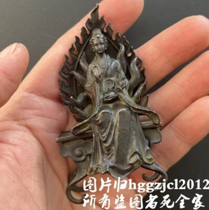 Messing neunschwänzige Fuchs Gottheit Statue Liebe Feng Shui Schrein Wohndeko Sammlung - Bild 1 von 6
