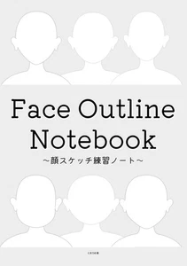 Face Outline Notebook Face Sketch Practice Notebook Japan Manga Book - Picture 1 of 1