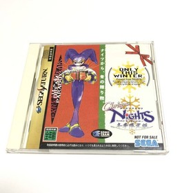 Christmas Nights Winter Limited Edition Sega Saturn