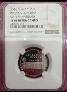 NGC PF 68 2004J CHINA YUAN PEOPLE'S CONGRESS 50TH ANNIVERSARY ULTRA CAMEO - Picture 1 of 2