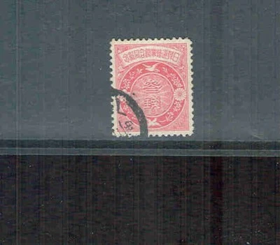 Sello de Japón #110 usado Foto 1 de 2