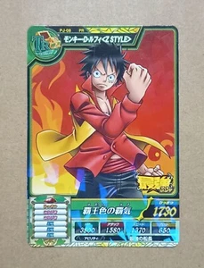 One Piece One Py Treasure World Monkey D. Luffy PR PJ-08 - Imagen 1 de 2