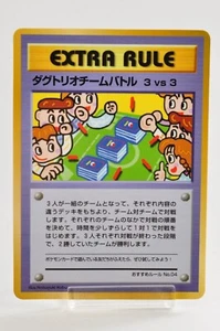 Pokemon card Extra Rule 3 vs 3 Dugtrio Team Battle 1998 Vending Series Japanese - Picture 1 of 15