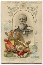 Germany 1902 Friedrich Grand Duke of Baden  50th Anniversary,embossing  pc