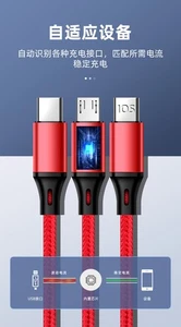 NUEVO PARA Cable de Carga Android One Drag Two Negro 1.2M Cable de Carga para Juegos YK5 - Imagen 1 de 3