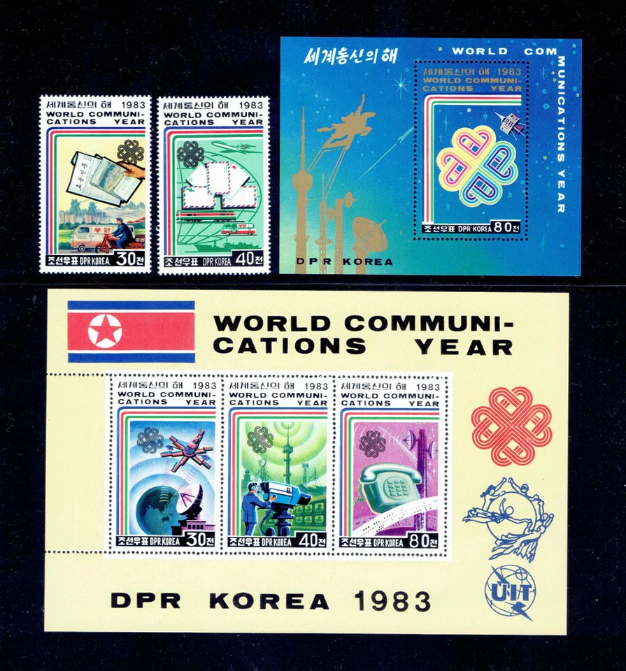 KOREA 1983 World Communications Year - Image 1 of 1