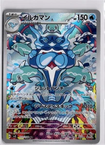 Arte Palafin Raro SV3: Regla de la Llama Negra 111/108 Casi Nuevo - Imagen 1 de 2