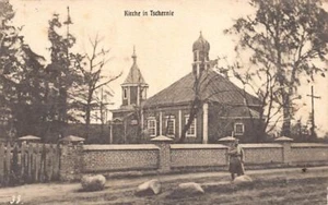 Bielorrusia - CHERNI Chernie - La Iglesia - Imagen 1 de 2