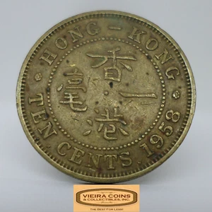 1958 Hong Kong 10 Cents - #C27997NQ - Picture 1 of 2