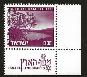 Israel Scott #466a, Lower Right Tab Single 1971-75 FVF MNH
