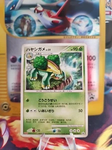 Pokemon Karte Card Chelcarain DP Promo Black Star Japanese NM Diamant Pearl Perl - Bild 1 von 11