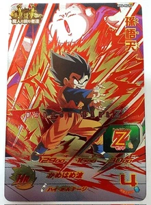 Carte DBZ Super Dragon Ball Heroes Big Bang Mission BM6 #BM6-MCP4 BANDAI 2021 - Picture 1 of 1