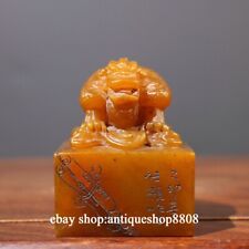 Tianhuang Shoushan Stone Jade Dynasty Lion Beast Dragon Official Seal Signet Q06