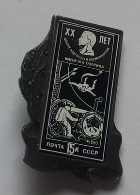 COSMOS Space Man Suit Ship Craft Pin Badge Button Rocket Fly Voshod EVA Leonov - Image 1 of 3