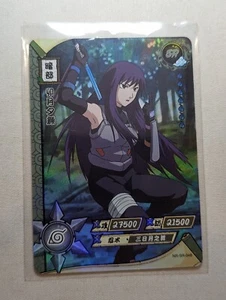 Yugao SR Holo Foil - Official Naruto Card TCG NR SR 048 - Foto 1 di 1