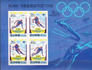 W KOREA 3692av NAGANO OLYMPIC - Picture 1 of 1