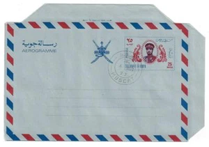 OMAN MUSCAT 1977 AIR LETTER 25 BAIZA WITH FIRST DAY OF ISSUE CANCEL MUSAT 4 AUG - Picture 1 of 1