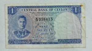 Ceylon 1951 Rupee British. PK#47 VF+ RC0440 combine shipping - Picture 1 of 2
