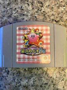 Kirby 64 The Crystal Shards Nintendo 64 2000 N64 Spielkassette Japan ungetestet - Bild 1 von 3