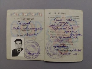 Sowjetunion Armee Dokument Militär Ausweis Ticket Buch Offizier. UdSSR Original. 18 - Bild 1 von 15
