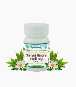 Planet Ayurveda Shothari Mandoor - Pack of 2 (20 Tablets Each) - Picture 1 of 1