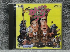 Hudson PCE Kato-chan Ken-chan Used