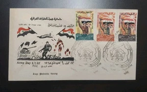 1965 IRAQ FDC ARMY DAY FIRST DAY COVER SET OF 3 PHILATELIC SOCIETY CLACHET FLAGS - Picture 1 of 4