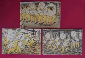 Segunda Guerra Mundial IJA EJÉRCITO JAPONÉS CÓMIC MILITAR Sennin bari PC Trincheras Reparación Ferrocarril - Imagen 1 de 2