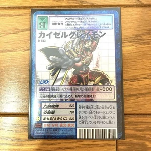 Digimon Card Kaiser Greymon Trading Adventure Rare - Picture 1 of 12