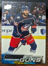 2022-23 Upper Deck Extended Kirill Marchenko Young Guns #718 Jackets 
