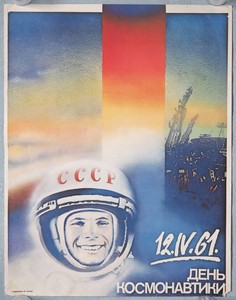 ☄ 1980s USSR ORIGINAL Space Poster GAGARIN Cosmonaut Astronaut Soviet Russian