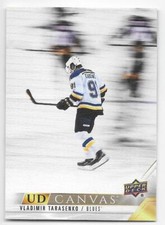 22/23 2022 UPPER DECK EXTENDED SERIES HKY UD CANVAS CARDS C271-C360 U-Pick List