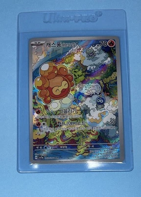 Pokémon Castform Sunny Form 067/064 Sv7a: Paradise Dragona Holo Korean - Image 1 of 2