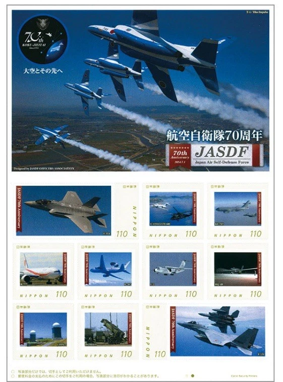 Hoja de sellos de Japón, tan popular, sin usar 1 hoja Foto 1 de 1